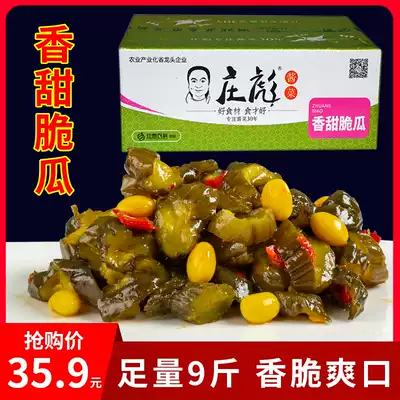 Zhuang Biao sweet crispy melon Pickles whole box 10kg pickled soybean crispy cucumber pickles
