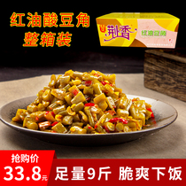  Jingxiang red oil capers whole box 10 kg farm spicy crispy cowpea pickles Next meal pickles Daquan commercial