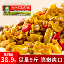 Snow rose red oil beans 9kg red oil spicy sour beans pickles sour cowpea under food pickles commercial whole box