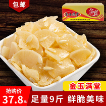 Jingxiang Jinyu Mantang 9 Jin radish pickled crispy radish dry farm meal slices melon seeds cornelen Pickles