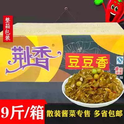 Jingxiang Bean Bean fragrant 9kg spicy sour cowpea red oil Pickles Pickles meal spicy vegetables