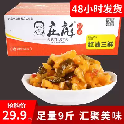 Zhuang Biao red oil three fresh whole box bulk 10kg crispy Rob pickled cucumber pickles catering special breakfast meal
