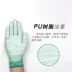 [Giao hàng SF tùy chọn] [12 ~ 60 đôi miễn phí vận chuyển] Găng tay ngón tay phủ nylon PU chống tĩnh điện cho nam và nữ - Găng tay