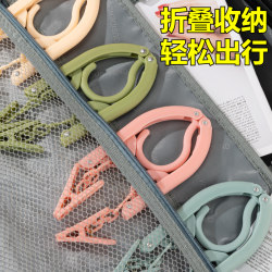 Portable Travel Essentials, Foldable Clothes Hangers, Hotel Toiletries and Care Kit, Travel Artifact for Going Abroad