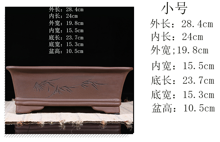 Yixing purple sand flowerpot oblong bonsai pot clivia ceramic flower pot bonsai POTS square vase indoor flower pot