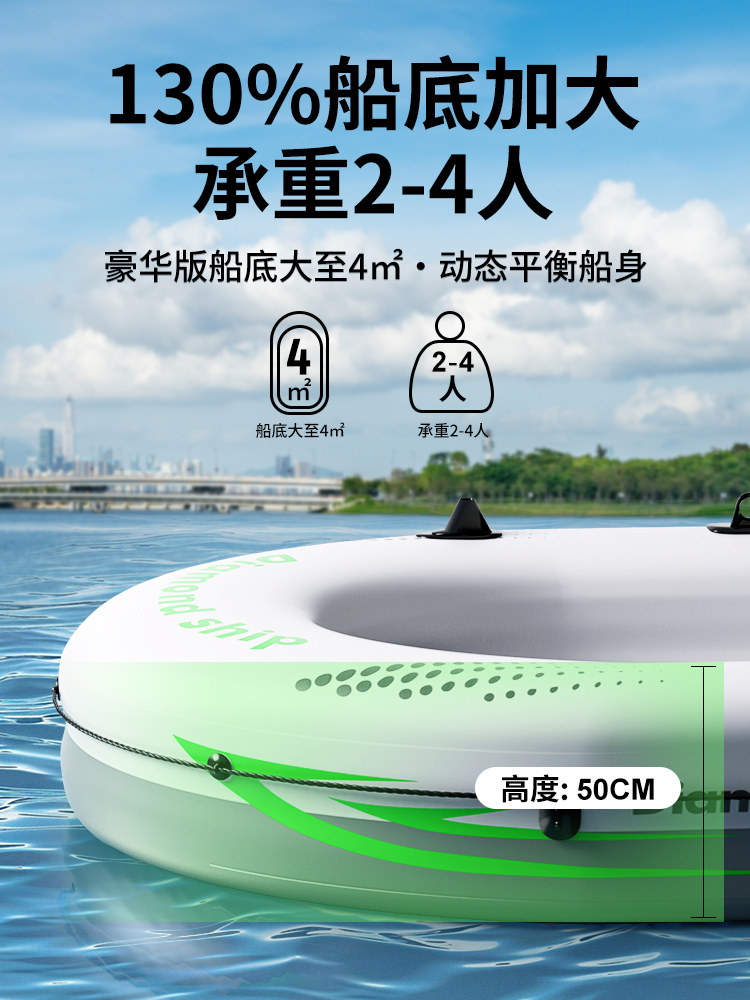 Jetbeam Kayak Inflatable Boat Rubber Boat Fishing Special Boat Outdoor Rafting Boat Portable Lure Boat