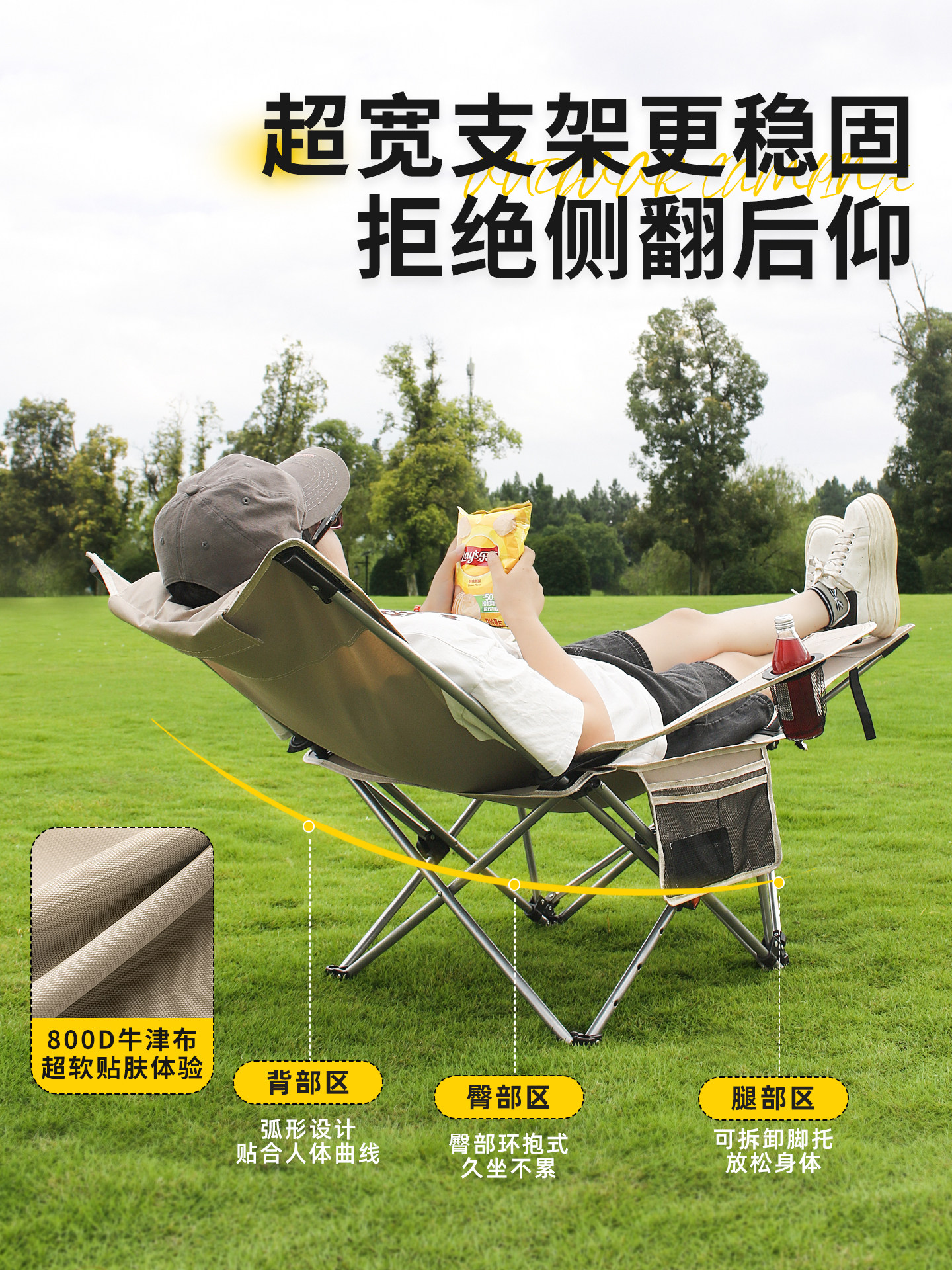 Jetbeam Outdoor Folding Chair Camping Chair Moon Chair Beach Fishing Folding Bench Recliner Portable
