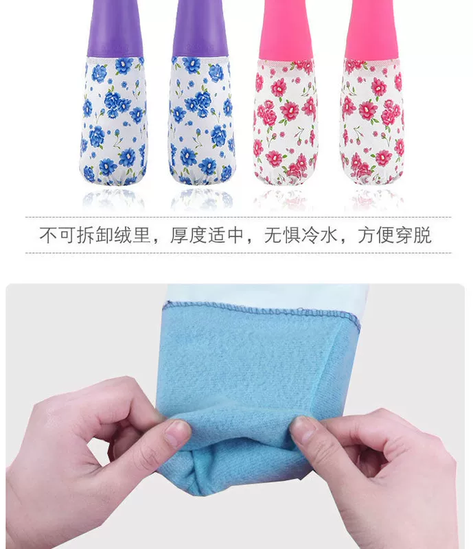 [Chỉ bán kèm thêm nhung] Găng tay làm việc nhà cộng với miếng bông mỏng găng tay rửa chén giặt quần áo cao su latex không thấm nước cộng - Găng tay