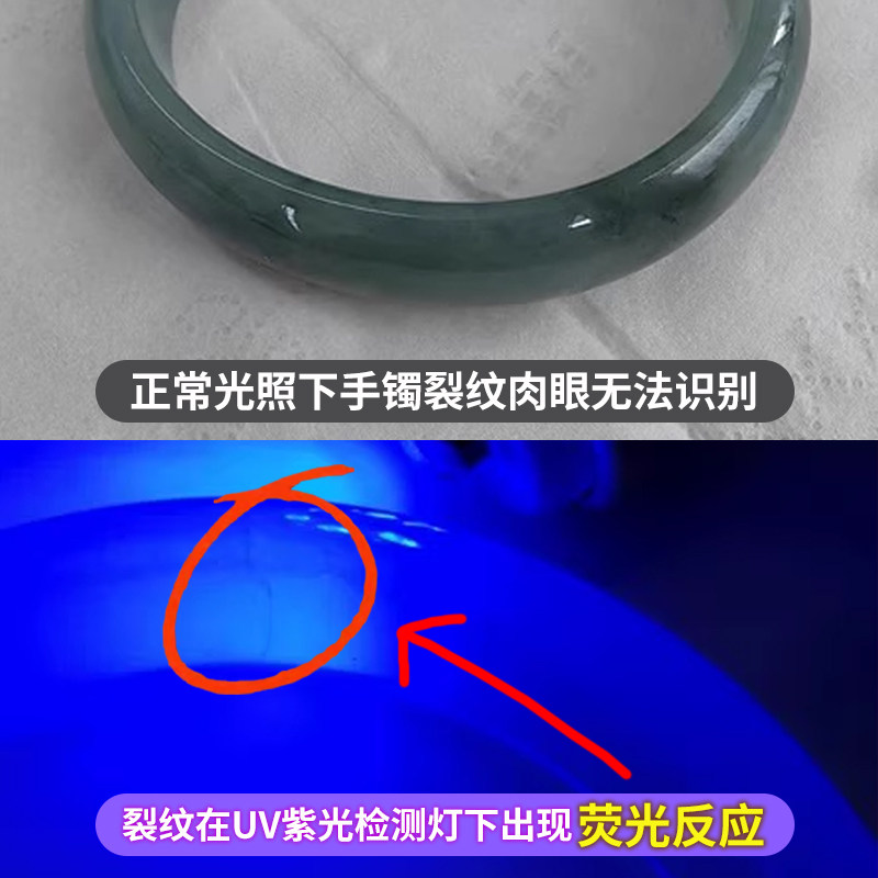 Uv Light for Identification, Special Flashlight for Jade, Strong Light for Viewing Jewelry and Jadeite, Professional Identification of Cultural Artifacts and Amber 365