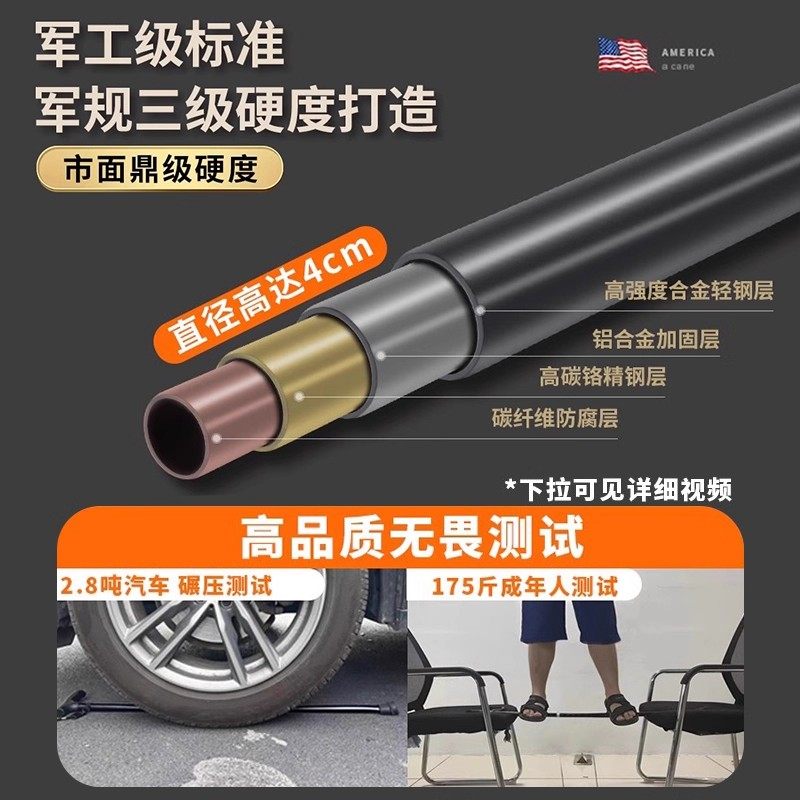 Magnetic Massage Walking Stick for the Elderly with Light, Lightweight, Non-Slip, Walking Stick with Armrests, Extra Large Four-Legged