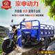 The brand new Zongshen 175c gasoline three-wheeled motorcycle can be branded brand new cargo agricultural fuel self-unloading three-wheeled