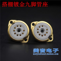 Gold-plated shed nine-foot tube holder for 12AX7 5670 6N1 6N3 12AU7 12AT7 and other tubes