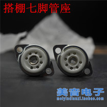 Scaffold seven-foot tube seat for 5654 6J1 EF91 EF95 6J2 6A2 6K4 6J4 and other electronic tubes