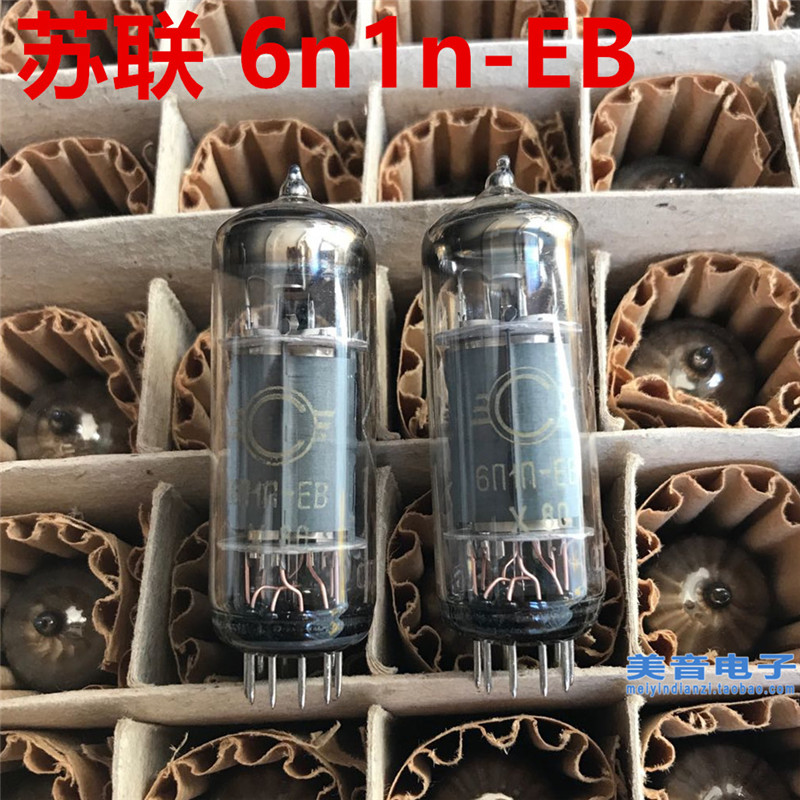 Poison Sound Soviet 6n1n-EB upgrade 6n1n 6P1 tube long life and high reliability new original packaging pairing