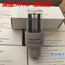 Original US 5R4W straight s 5U4G 5Z3P 5U3C 5Z3PA GZ34 274B 5R4G rectifier Electronic