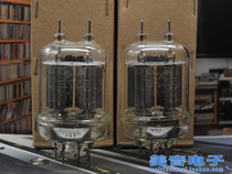 Brand new original box Beijing FM-30 electronic tube toxic sound tube provides pairing