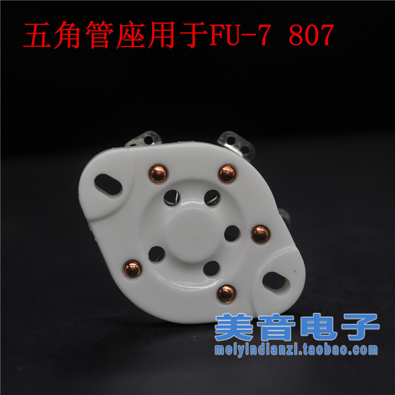 New tube seat flat five foot tube holder for FU-7 (807) FD-422 2E22 tube holder