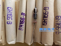 Ultra-small tube: Soviet 6H16B-B straight generation 6N16B 6N16B-Q original box same batch paired tube