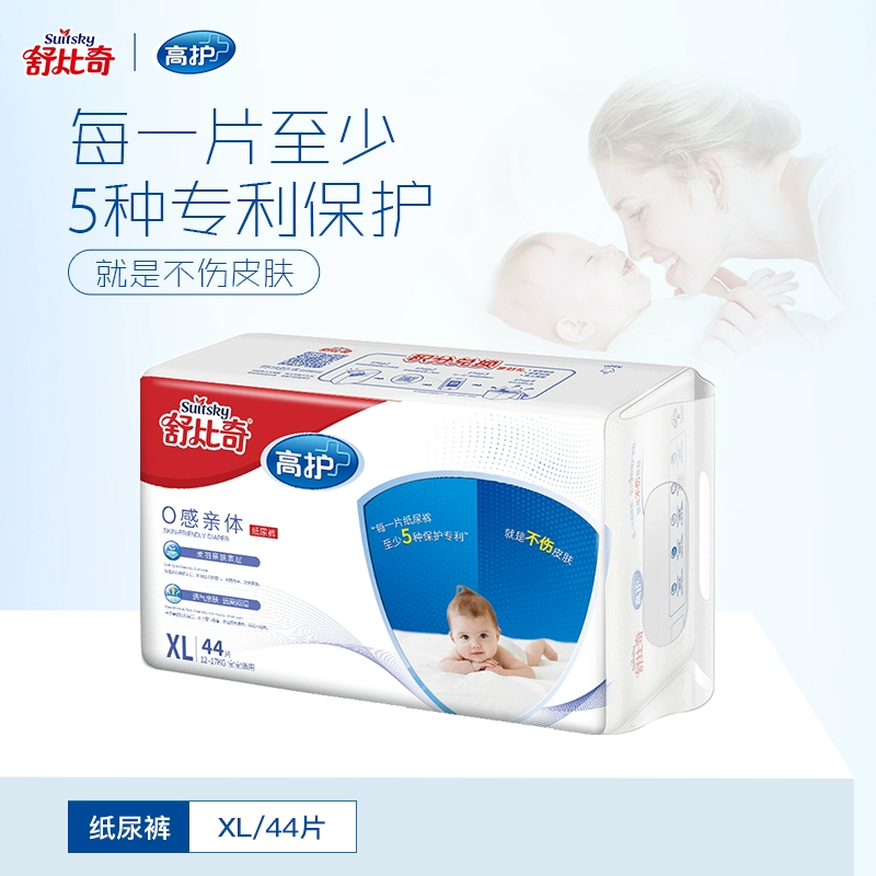 Shubici high care 0 sense in-kind tã sơ sinh khô và thoải mái Tã quần XL44 viên - Tã / quần Lala / tã giấy