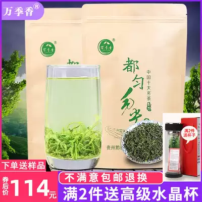 Guizhou Tea Green Tea 2021 New Tea Duyun Maojian Bulk Self-drinking Tea Alpine Tea Alpine Tea Routh Tea 1 Jin