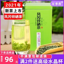 Green tea 2021 new tea Fenggang zinc selenium tea Guizhou green tea bubble resistant gem tea bead type Tea Kung Fu Tea 250g