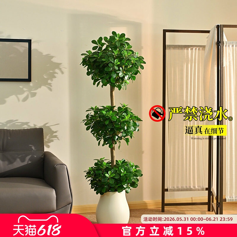 Medieval Style Money Tree Simulated Green Plant Indoor Living Room Bionic Fake Tree Classy Accessible Luxury Flower Large Floor-Standing Potted Plant