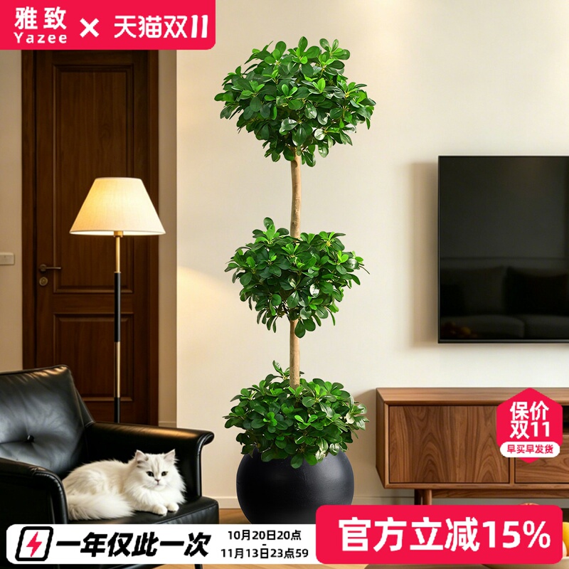 Money Tree Artificial Green Plant Living Room Indoor Large Potted Plant High-End Bionic Plant Decoration Floor-Standing Ornament Fake Flower Tree Money Tree Artificial Green Plant Living Room Indoor Large Potted Plant High-End Bionic Plant Decoration Floor-Standing Ornament Fake Flower Tree