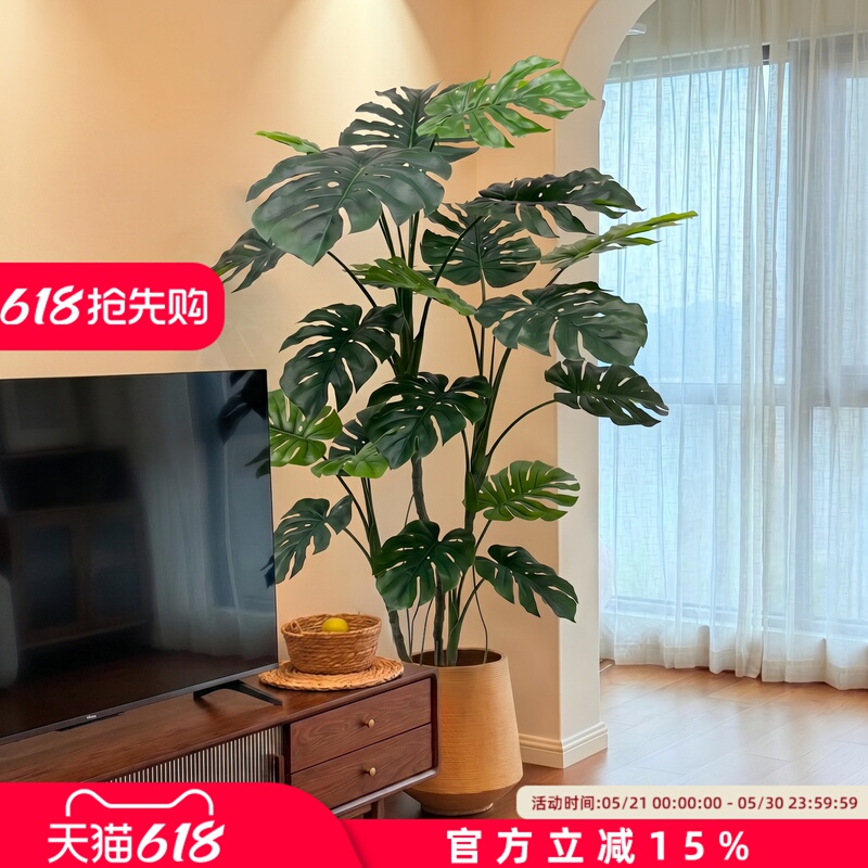 Simulated Green Plant Monstera with a High-End, Realistic Feel, Fake Green Plant for Corner Decoration Next to the Living Room Tv Cabinet Simulated Green Plant Monstera with a High-End, Realistic Feel, Fake Green Plant for Corner Decoration Next to the Living Room Tv Cabinet