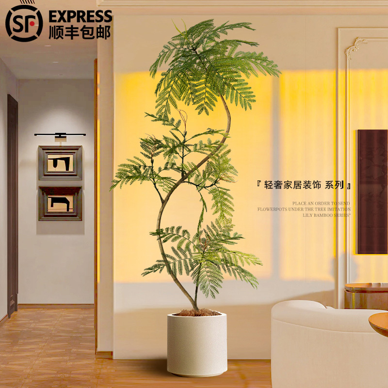 Simulated Green Plant Jacaranda Indoor Potted Plant Large Artificial Plant Fake Tree High-End Light Luxury Living Room Decoration Ornament