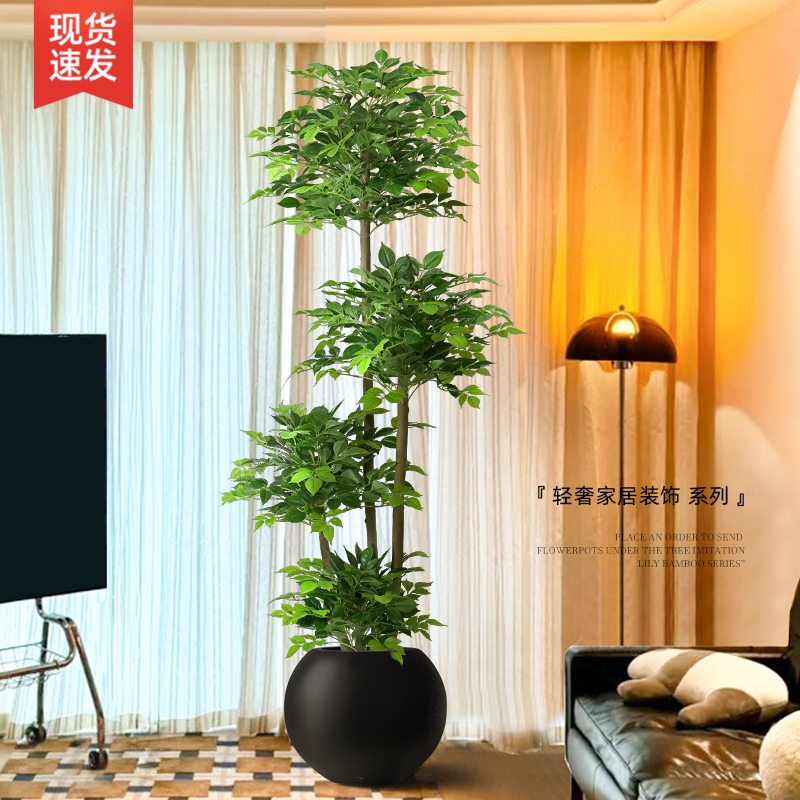 Artificial Green Plant for Living Room, Large Floor-Standing Fake Plant, Money Tree, Indoor Home Decoration Ornament, Fake Flower