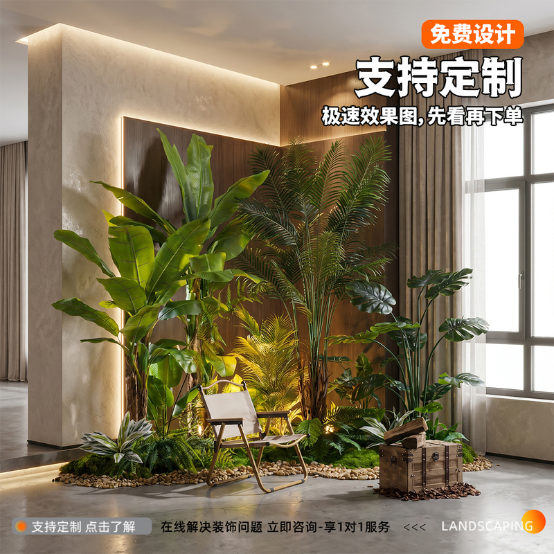 Green Plant Landscaping Combination, Simulated Plant Corner, Balcony Landscape Arrangement, Indoor Staircase Fake Tree Decoration, Artificial Tree Green Plant Landscaping Combination, Simulated Plant Corner, Balcony Landscape Arrangement, Indoor Staircase Fake Tree Decoration, Artificial Tree