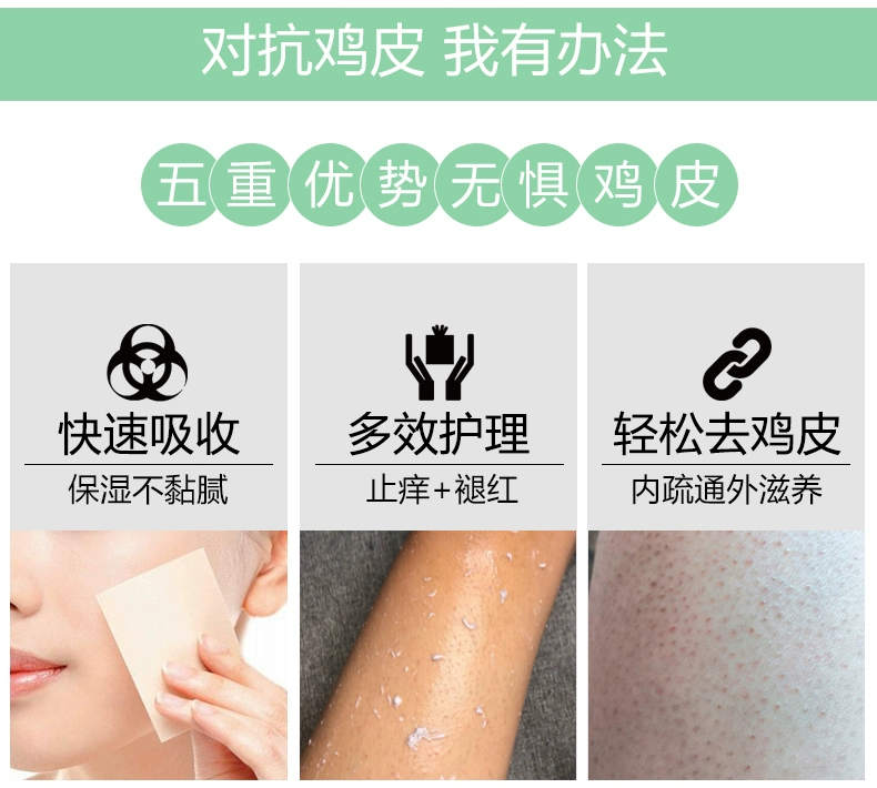 Tẩy tế bào chết cho da mặt Nam Men Làm sạch sâu mặt Toàn thân Tẩy tế bào chết Blackhead Scrub Gel Cream kem tẩy tế bào chết