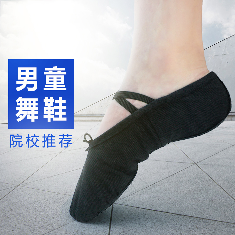 Guys big size dance shoes big children soft bottom shoes children ballet shoes boys black dancing shoes kids gymnastics shoes