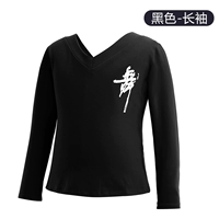 Чернокожие на рукавах (танцевальное слово) -коттон