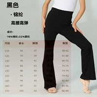 Штаны-клёш, нейлоновые штаны