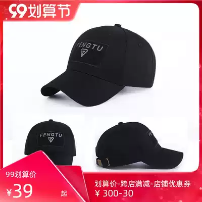 Frontway tactical outdoor hat men's summer sun hat mountaineering breathable baseball cap cap cap training hat Thunder hat