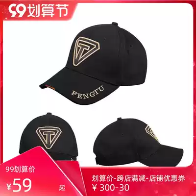 Frontline tactical baseball cap outdoor mountaineering sun hat breathable comfortable hat Benni cap training cap cap male
