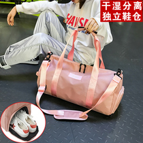 Sports bag Womens Fitness Bag dry and wet separation swimming luggage bag portable short distance travel bag light simple large capacity