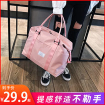 Travel bag female storage portable portable large capacity Light travel travel waiting for production bag male sports student luggage bag