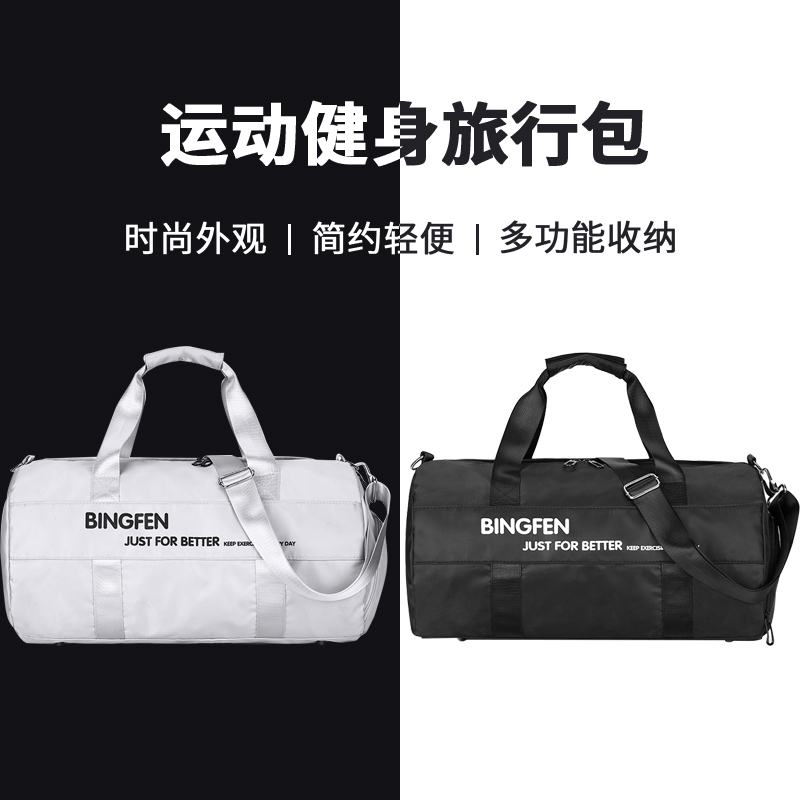 Fitness Package Male and dry wet separation Sport Large capacity to be produced Package Bags Lady Hand Luggage Swim Travel Bag-Taobao