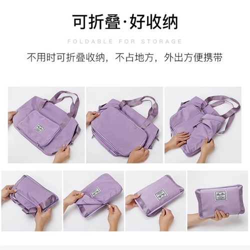 Сумка для путешествий, портативная большая сумка через плечо, вместительная и большая спортивная сумка, багажная система хранения