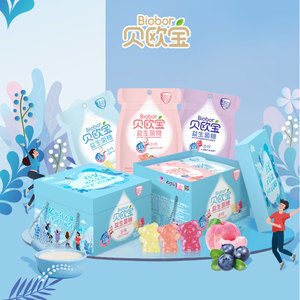 【贝欧宝】益生菌软糖10袋礼盒装