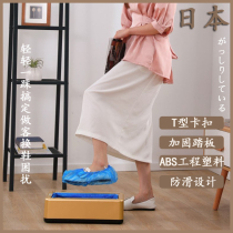 Japanese fully automatic smart shoe cover machine shoe cover machine household automatic foot box disposable shoe cover machine shoe film machine