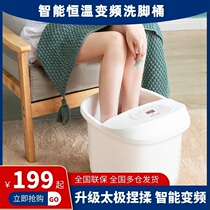 Foot bath tub Foot bath tub automatic foot bath tub electric massage heating household constant temperature frequency conversion over the calf high-depth bucket