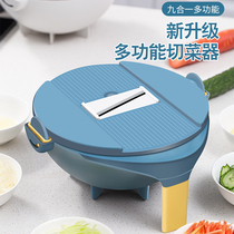 Potato shredder shredder multifunctional vegetable cutting artifact Household shredder does not hurt hand vegetable cutting kitchen drain basket