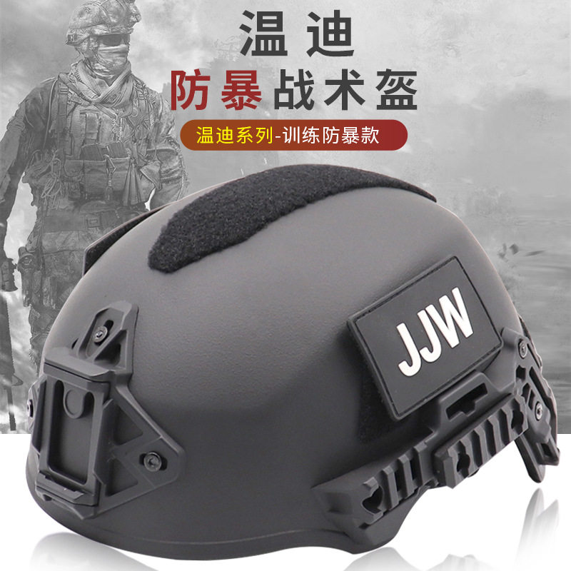 Wendy Wendy Windy Riot Training Tactical Safety Helmet Double Comfort Inner Lining Guide Rail 3 0