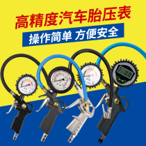  Barometer Tire pressure gauge High-precision car tire pressure monitor Count display Inflatable nozzle Filling gun