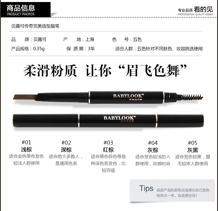 Mua 2 tặng 1 Bút chì lông mày huyền thoại Bellu có thể chống thấm nước và thấm mồ hôi lâu trôi dễ dàng không bị nở hoa - Bút chì lông mày / Bột / Stick chì phẩy sợi