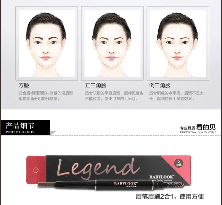Mua 2 tặng 1 Bút chì lông mày huyền thoại Bellu có thể chống thấm nước và thấm mồ hôi lâu trôi dễ dàng không bị nở hoa - Bút chì lông mày / Bột / Stick kẻ mày
