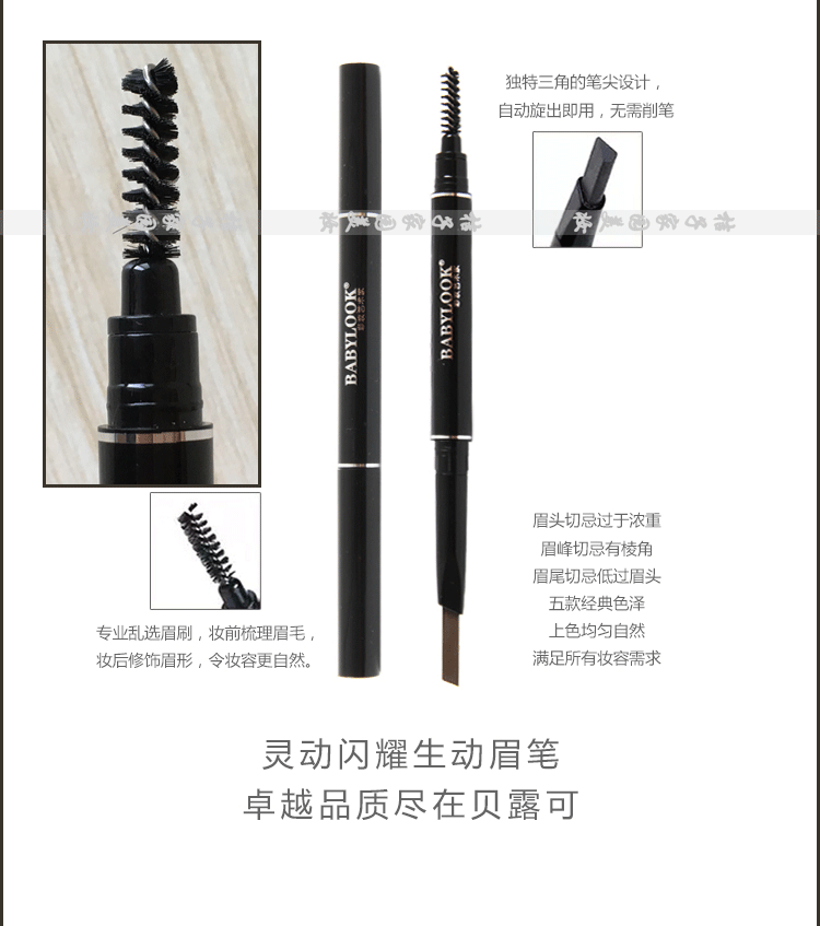 Mua 2 tặng 1 Bút chì lông mày huyền thoại Bellu có thể chống thấm nước và thấm mồ hôi lâu trôi dễ dàng không bị nở hoa - Bút chì lông mày / Bột / Stick chì phẩy sợi